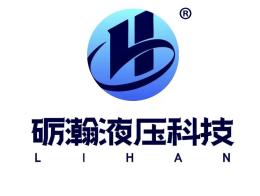 Hebei Lihan Hydraulic Technology Co., Ltd.